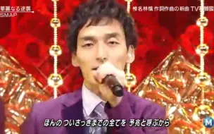 Download Video: 20150206音颂smap