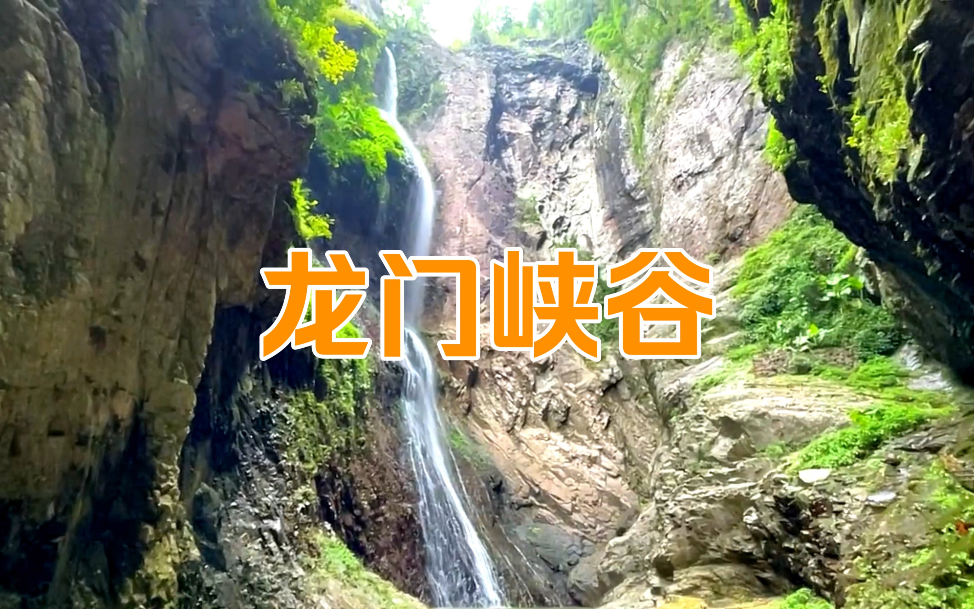 游走永泰"龙门峡谷" 分享岩贵演唱《为爱痴狂》男性魅力的嗓音