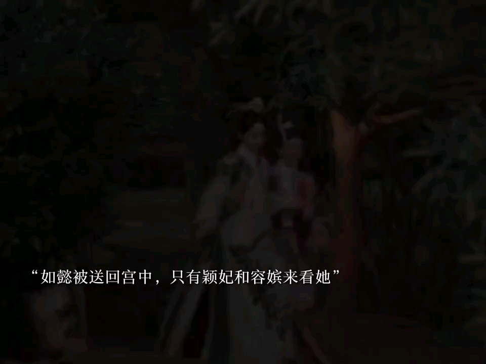 如懿传合集哔哩哔哩bilibili