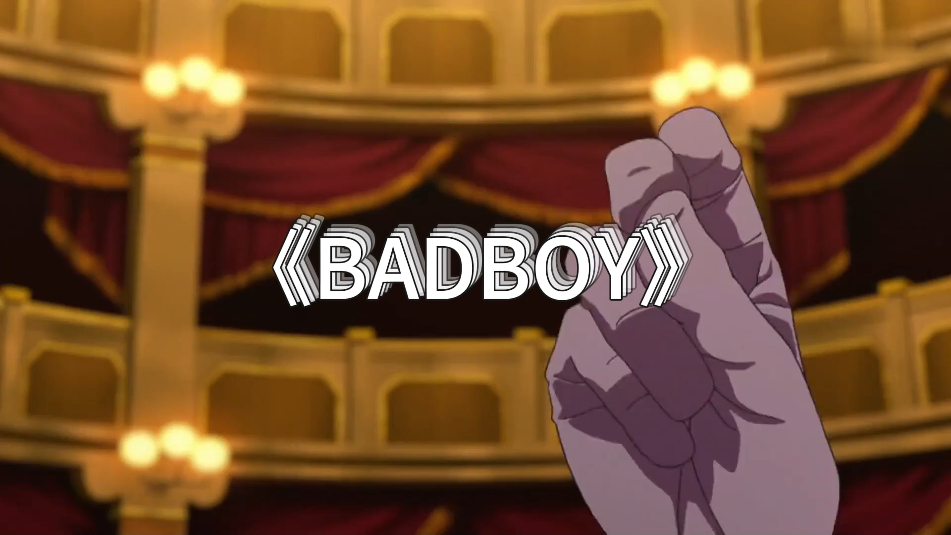 [图]【EA7硬曲】《BADBOY》小曲一响 硬核登场丨原曲：GOOD BOY