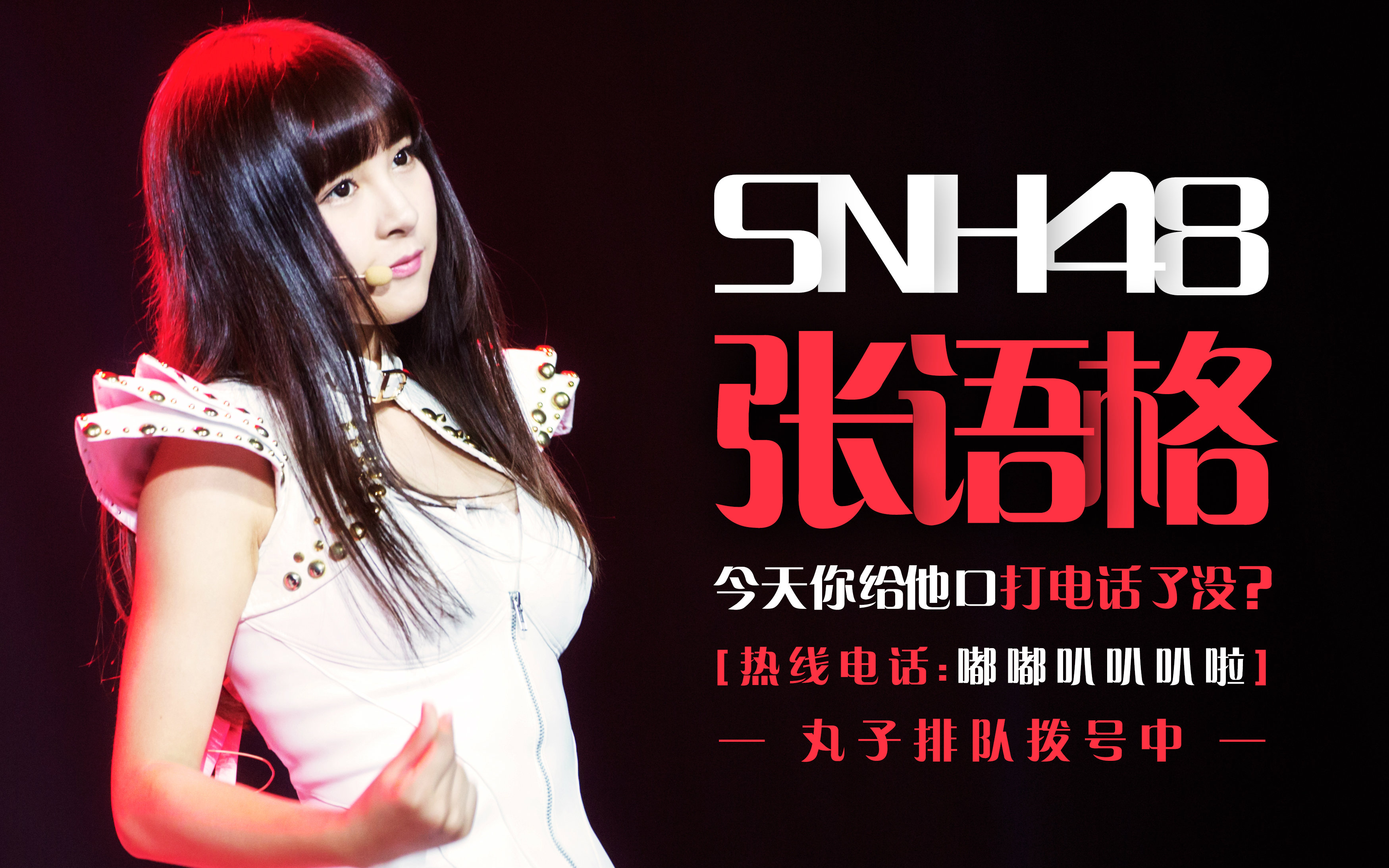 剪个超a的张语格快剪踩点视频 做完之后感觉自己有点弯_哔哩哔哩 (゜