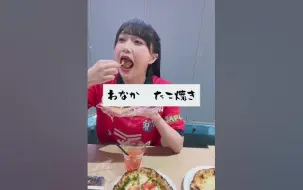 Tải video: 大 口 吃 肉 久 保 田