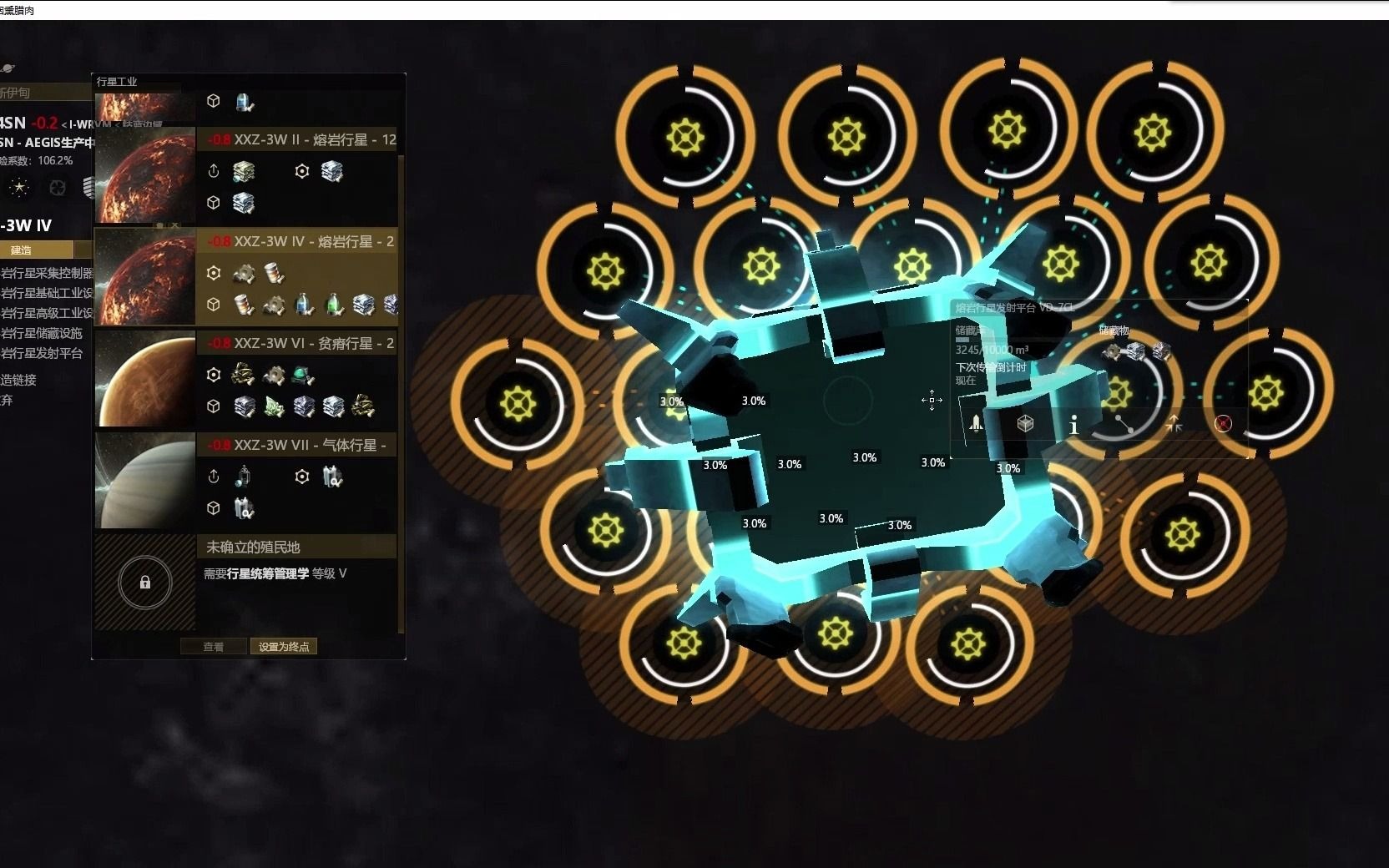 eve 行星开放 P2P3布局_哔哩哔哩_bilibili