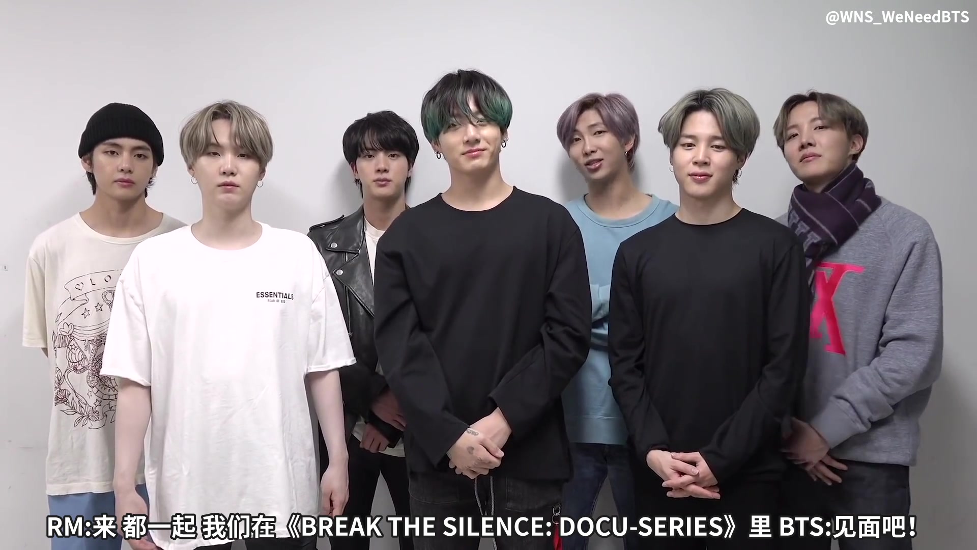 [图]【WNS中字】200504 BTS (防弹少年团) ‘BREAK THE SILENCE：DOCU-SERIES’ Message from BTS