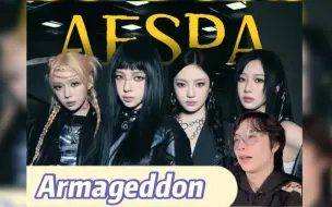 Download Video: 【Aespa|Reaction】如此美妙的开局！但是dance break的部分...舞者看Aespa - Armageddon反应