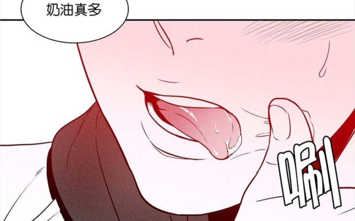 [图]【漫画】某平台卖rou主播竟公然睡粉！！《BJ Alex》