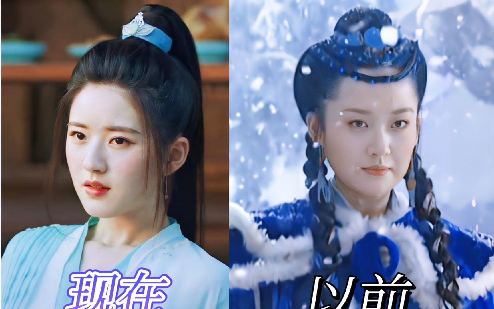 [图]现在的侠女造型 VS 以前的侠女造型 是离开高马尾演不成侠女了吗？？审美疲劳了