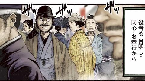 漫画 山田风太郎代表作警视厅草纸第一章明治牡丹灯笼 哔哩哔哩