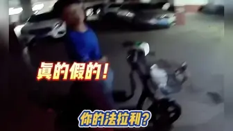 Descargar video: 本以为是开玩笑，没想到是真的，我勒个小孩哥你玩真的啊