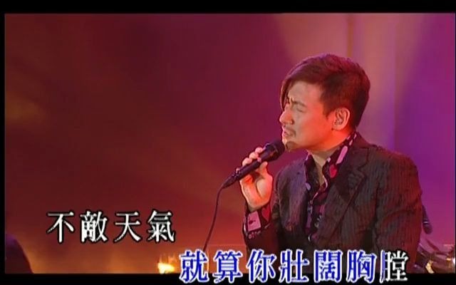 [图]張學友 - 約定 - 2004活出生命Live演唱會 高清版