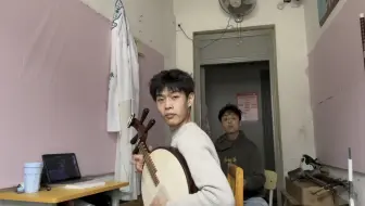 滕哥不愧是研究生哈哈哈京二胡真厉害！