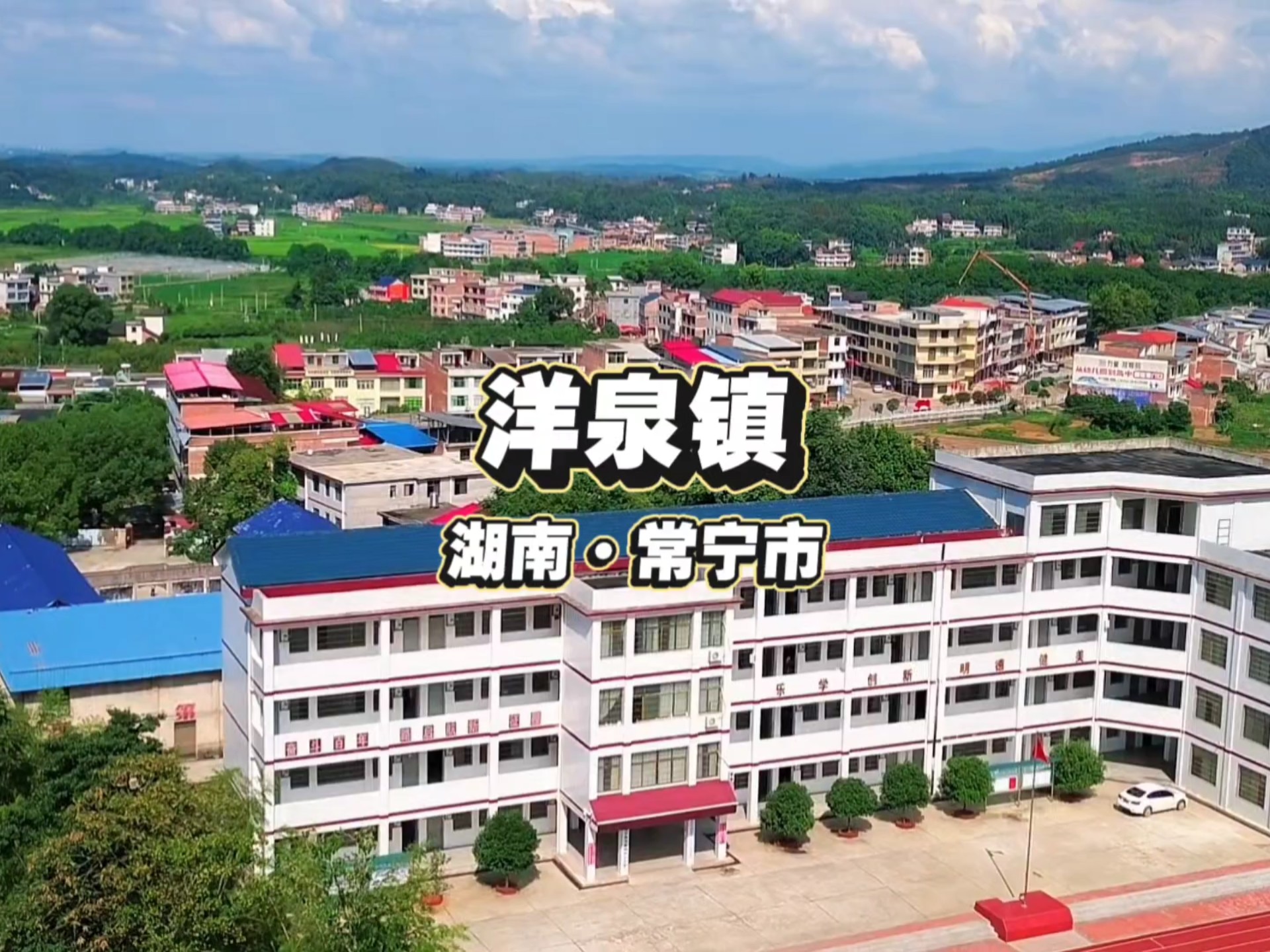 衡阳市常宁市天气在线