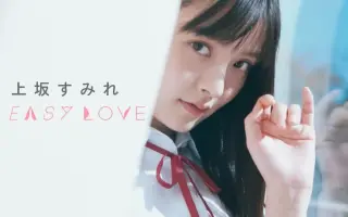 铃木美咲 搜索结果 哔哩哔哩 Bilibili