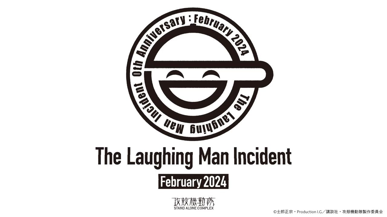 [图]『攻殻機動隊 STAND ALONE COMPLEX The Laughing Man』｜本編期間限定配信【2月3日（土）23_59まで】