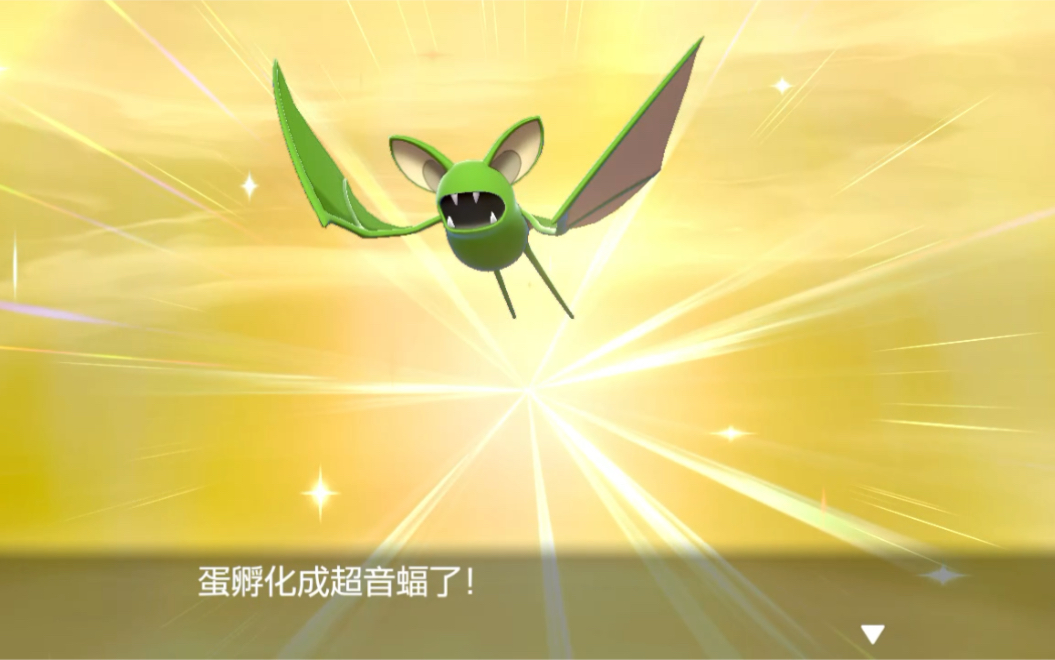 【禛言孵蛋记】3-黑暗球超音蝠,长大后是粉嫩嫩的母叉字蝠