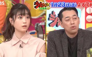 ジョブチューン プロ野球ぶっちゃけ祭り 搜索结果 哔哩哔哩弹幕视频网 つロ乾杯 Bilibili