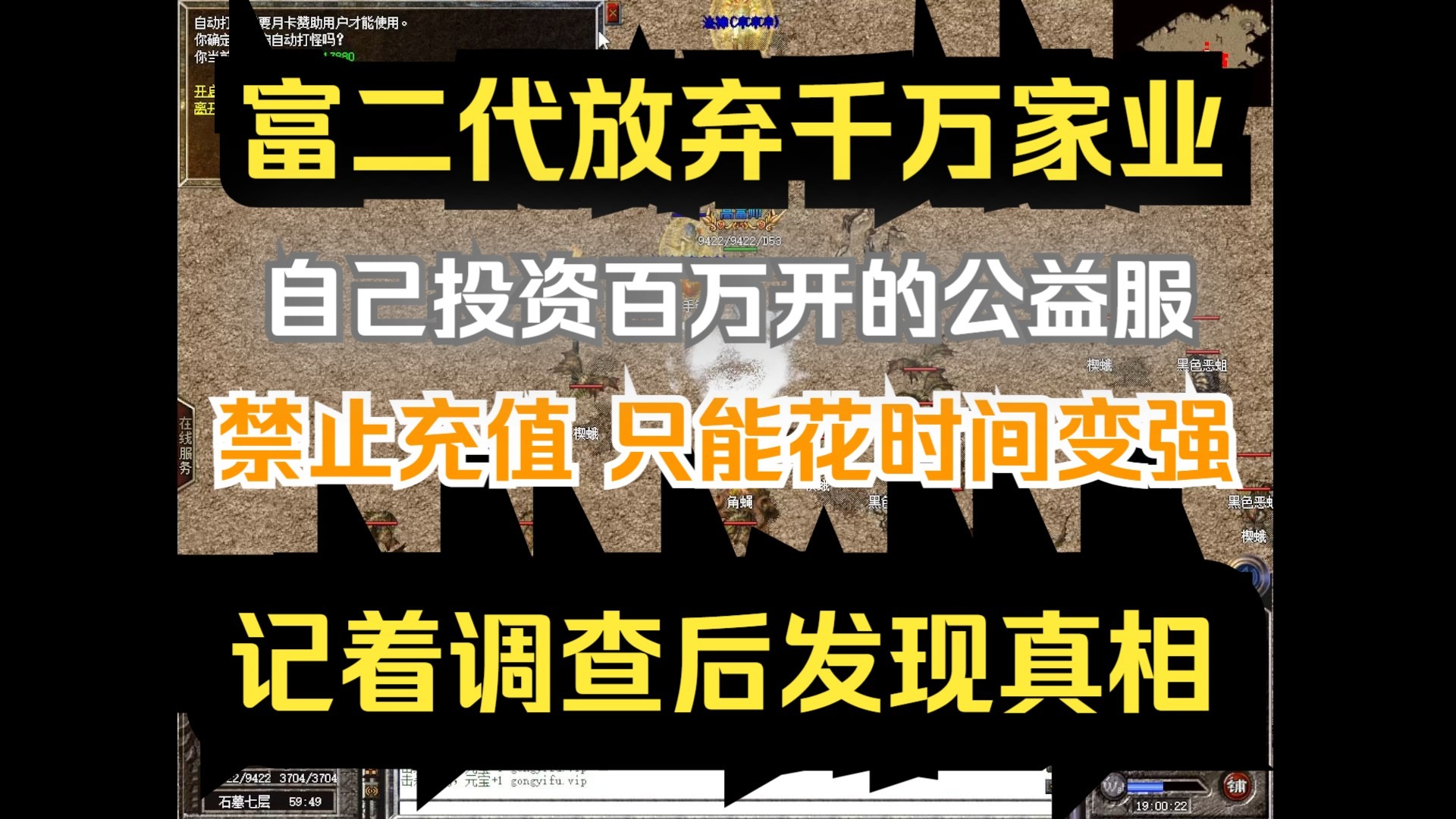 gm手游公益平台，gm手游公益平台有哪些