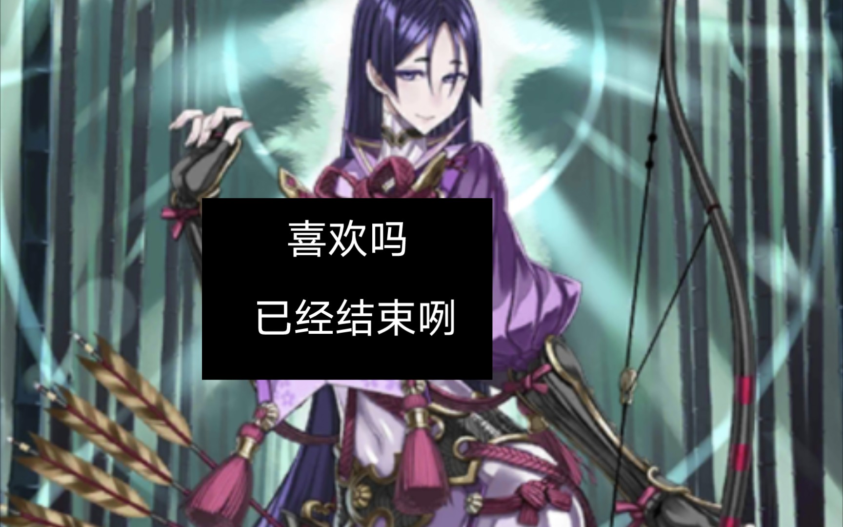 赖光都被砍了,我的信仰结束了01