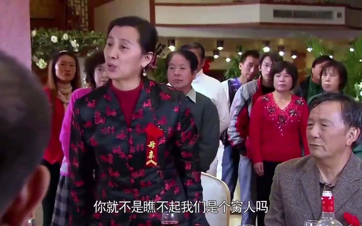 [图]首付：农村婆婆像饿鬼投胎，亲家母阴阳怪气嘲讽她，下秒战争爆发