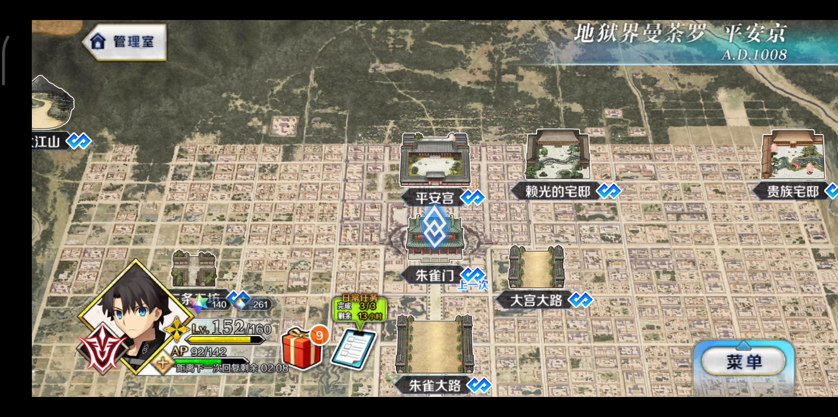 【fgo】活动从者3t速刷鬼炎鬼灯最高掉落本-朱雀门(平安京)