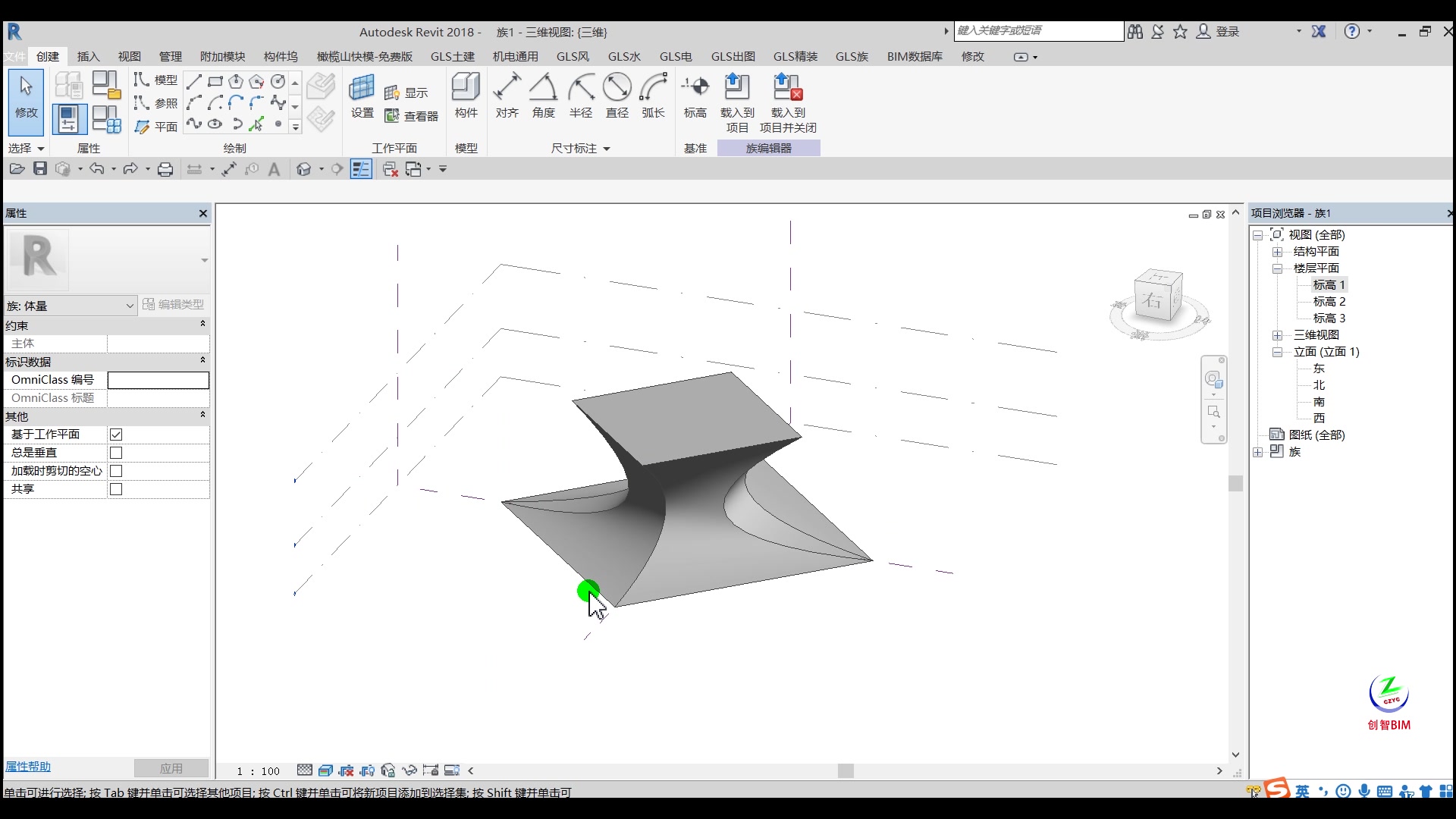 revit体量详解哔哩哔哩bilibili