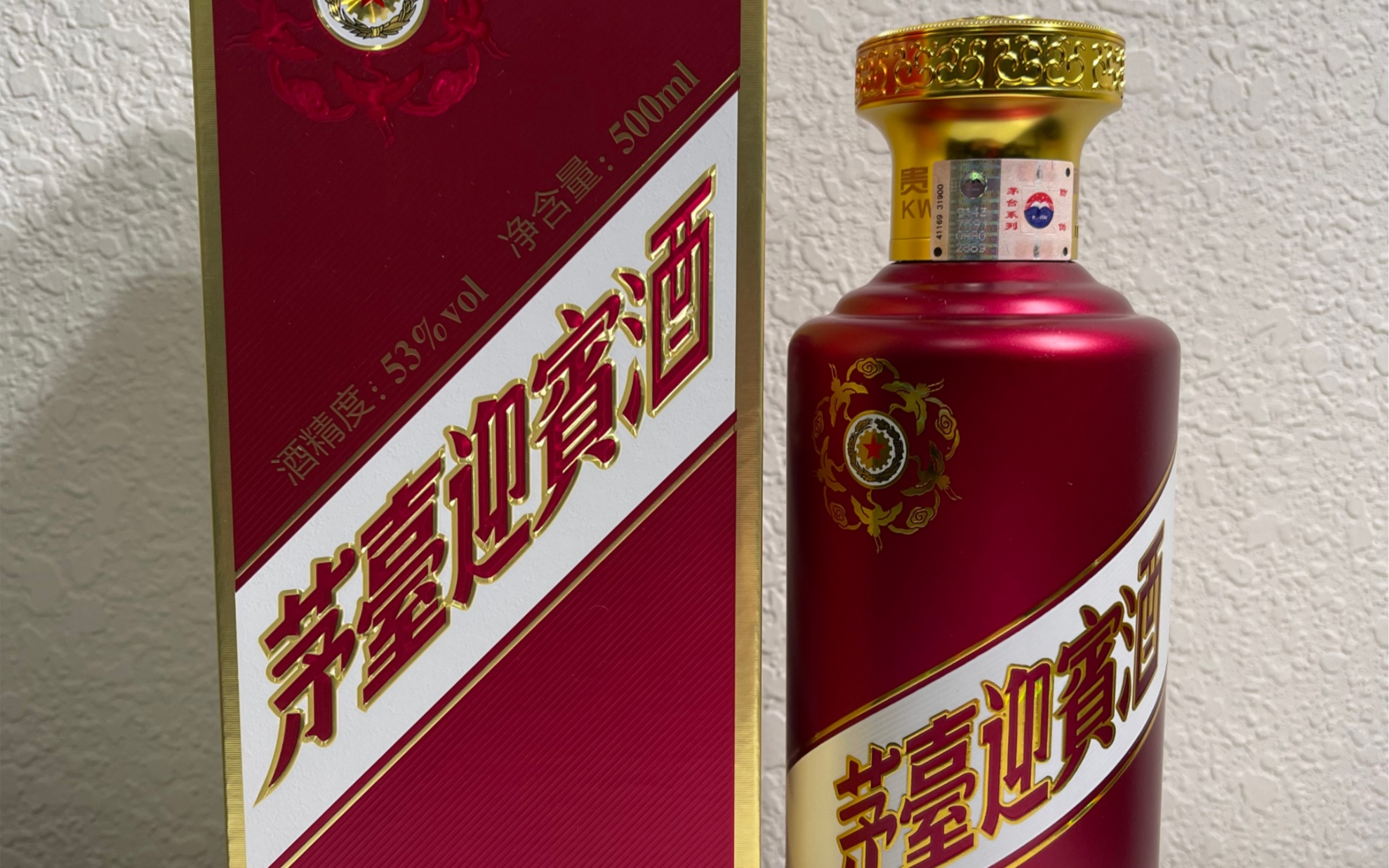 中国紫竹茅台酒图片