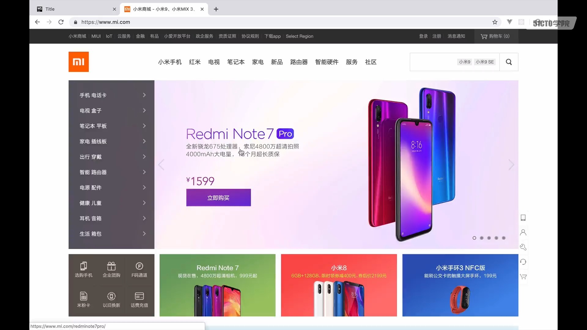 js相册特效，js特效怎么使用方法
