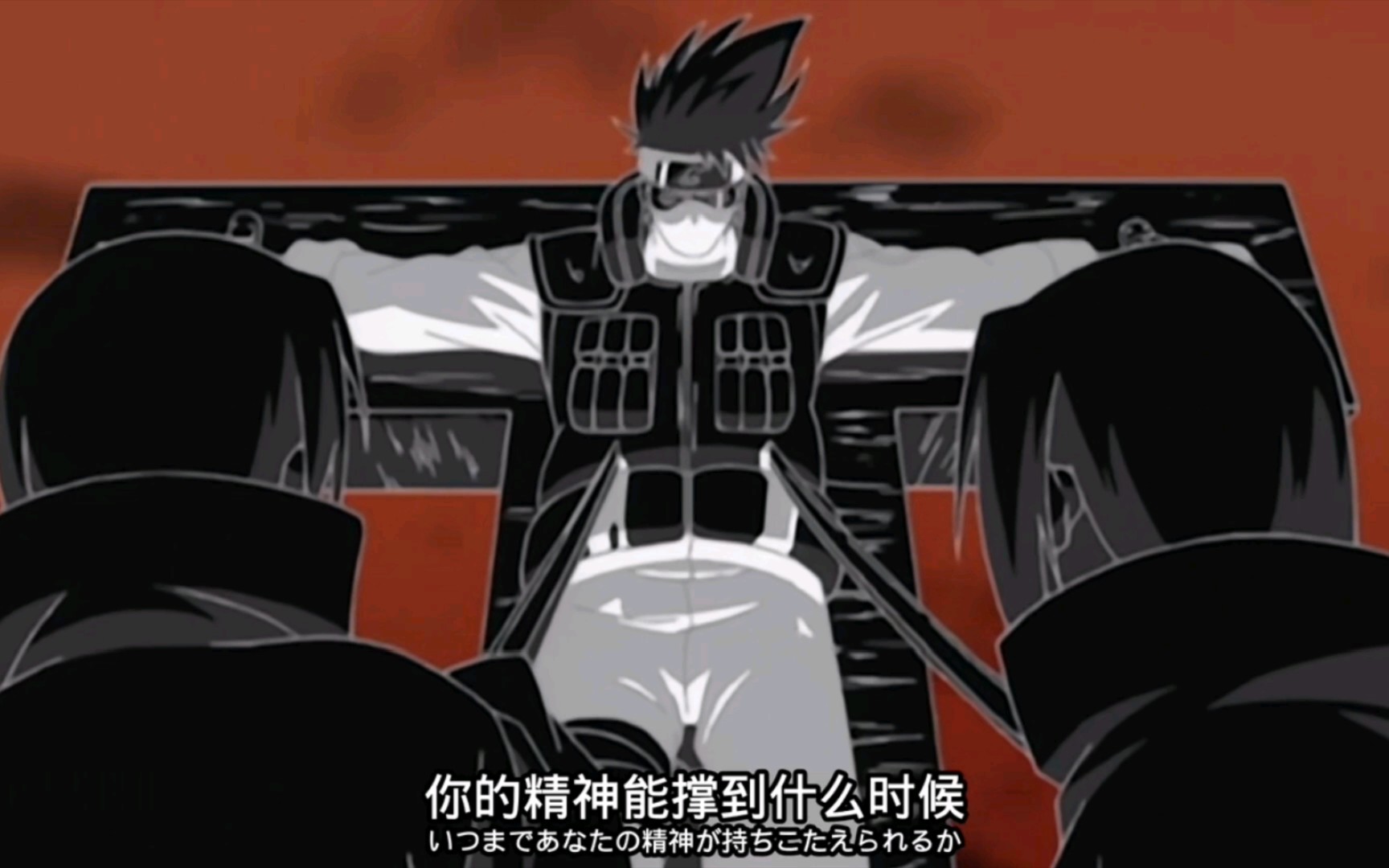 卡卡西在月读世界不断被捅刀子痛觉是真实的108060帧蓝光增强版