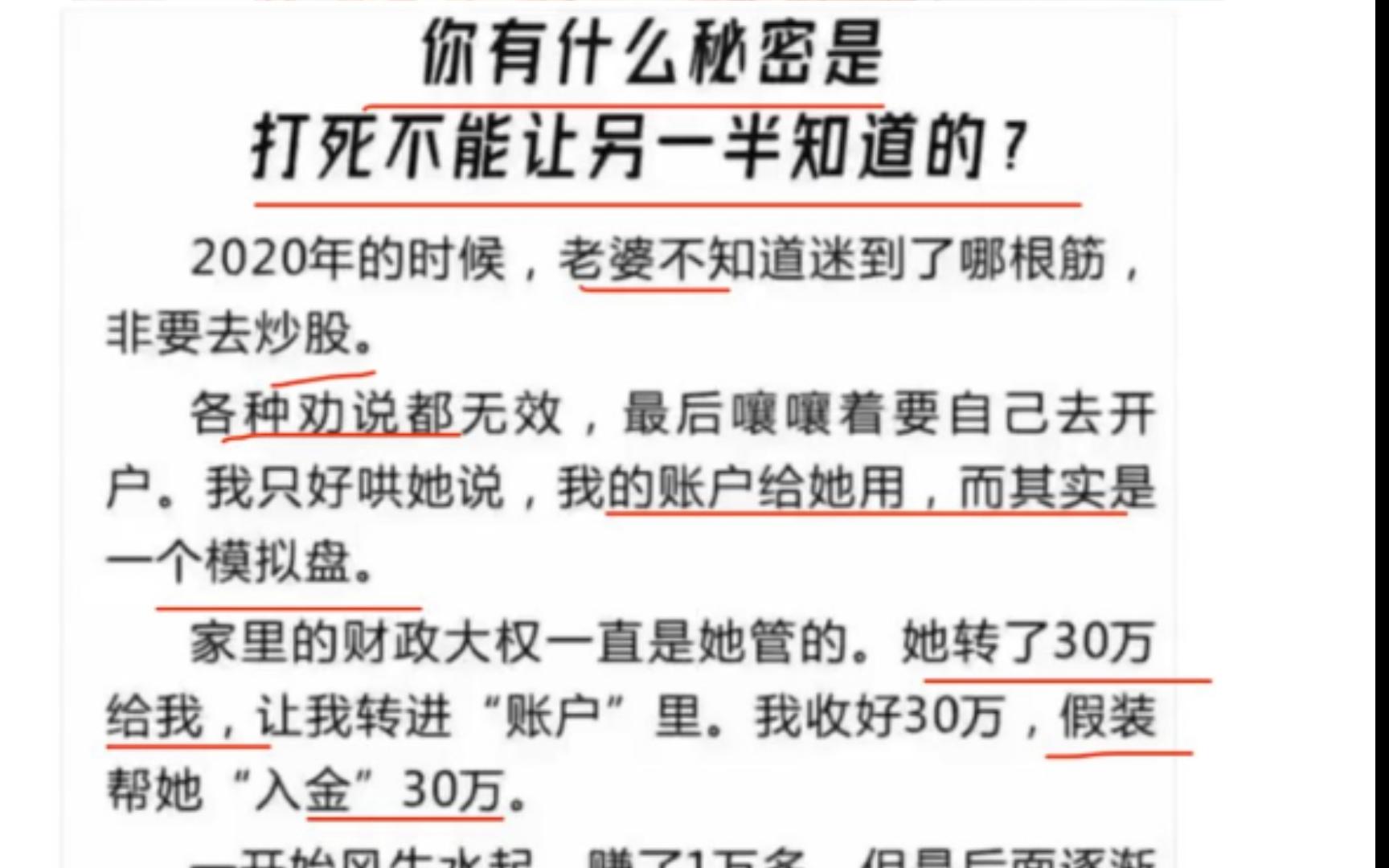 搞笑神评:你有什么秘密是打死不能让另一半知道的?哔哩哔哩bilibili