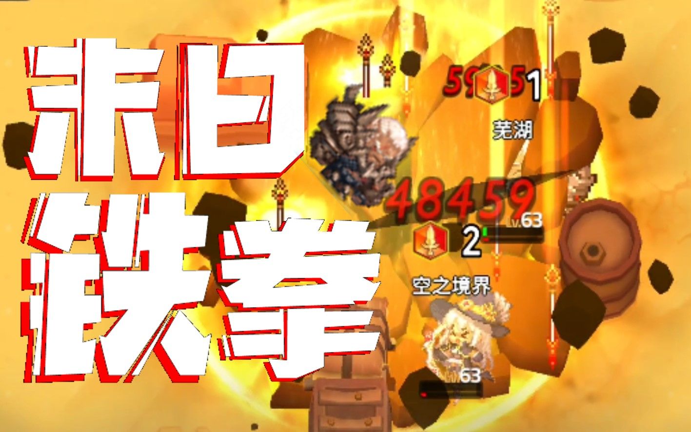 【坎公骑冠剑】抽到土拳专武不要分!