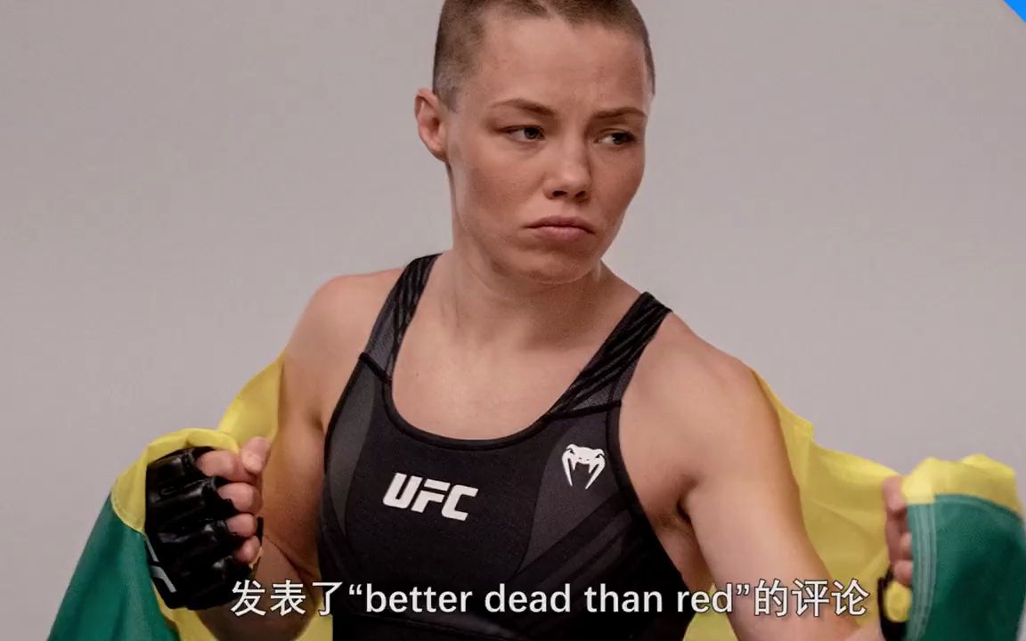 ufc261賽前發佈會 張偉麗霸氣回擊羅斯不當言論 這招對我沒有用