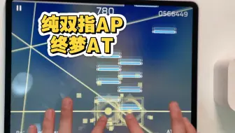 朋友嫌弃我手元太安静