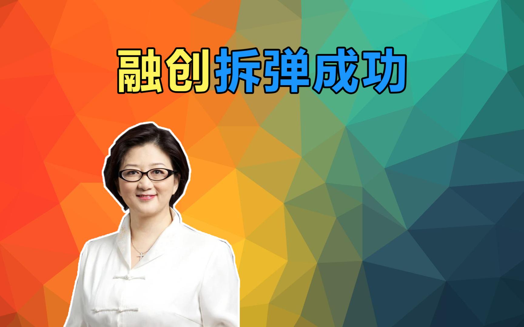 中国首举办链博会 美国企业踊跃参与!融创拆弹成功!雷倩:链博会冲着美国「重组供应链」去的哔哩哔哩bilibili