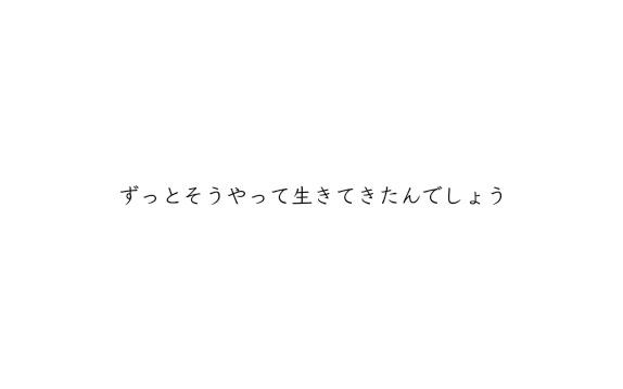 [图]【IA】你的淚水與懲罰的滋味【傘村トータ】