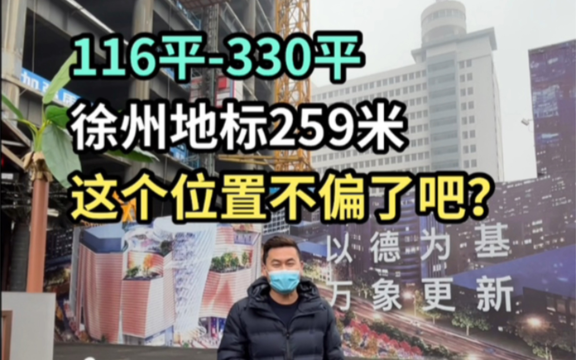 市中心超高地标,德基中山壹号来了2.7w的单价有大佬吗?哔哩哔哩bilibili