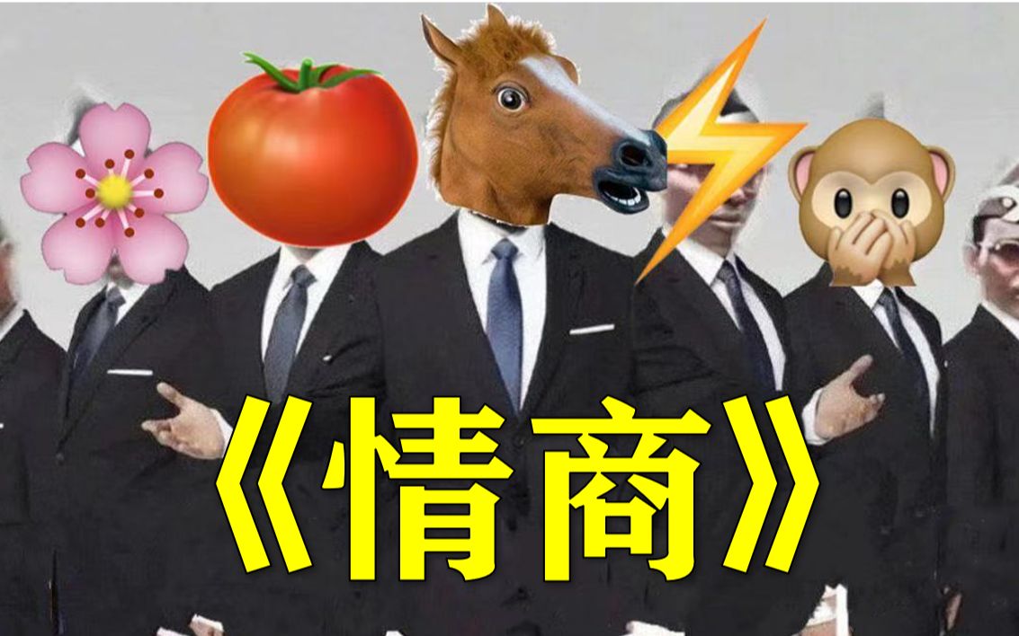 阴阳怪气冬日计划无人生还20