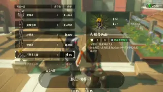 塞尔达最美的8个武器 六贤者之剑曾是加农的佩剑 哔哩哔哩 Bilibili