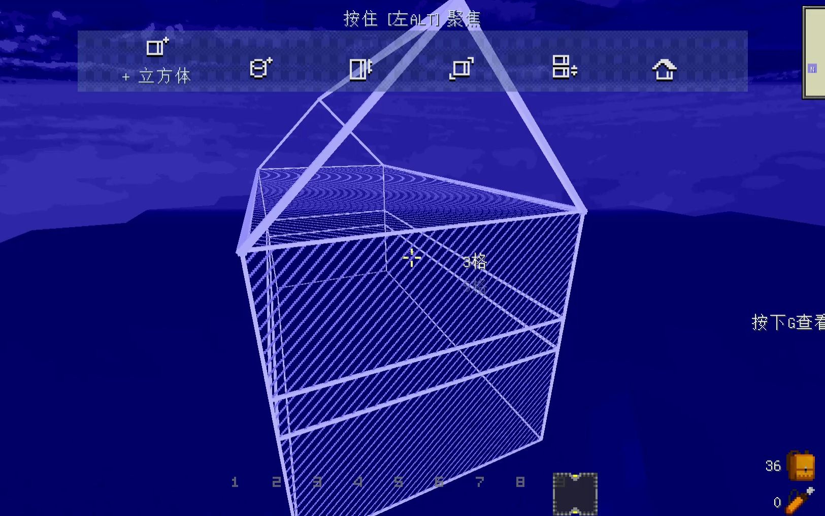 [图]『create 建筑』The Mighty Architect强大的建筑师 不可多得的建筑副手!!