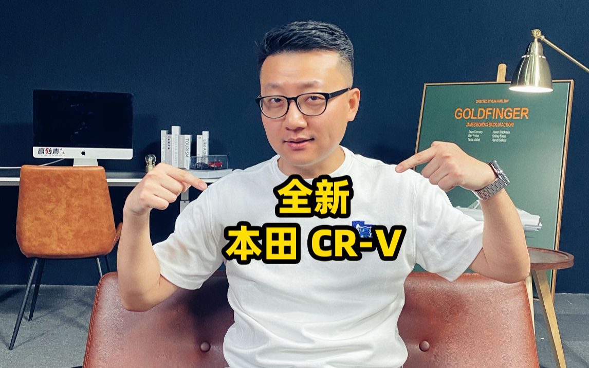 合资SUV销量王:本田CRV,换代后还能热卖吗?哔哩哔哩bilibili