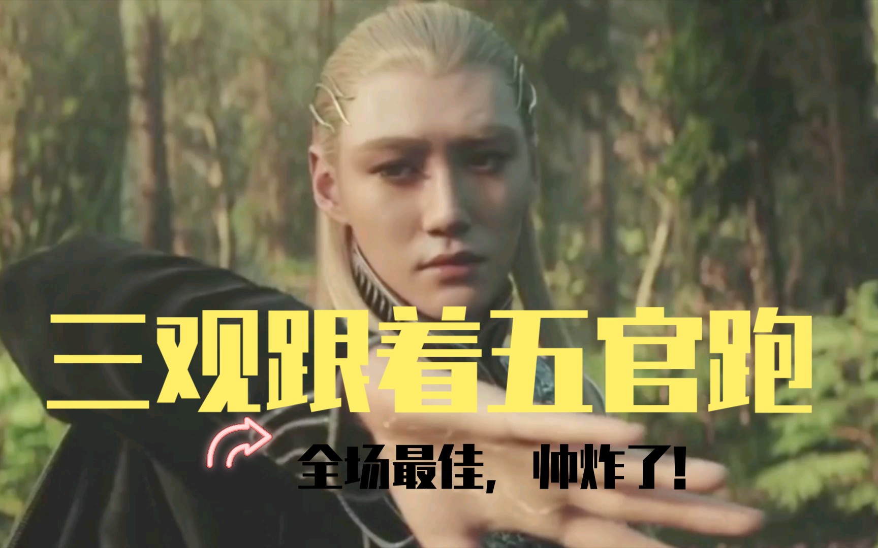 冷血狂宴漆拉汪铎三观跟着五官跑小四选男人真是选在了我的审美点上