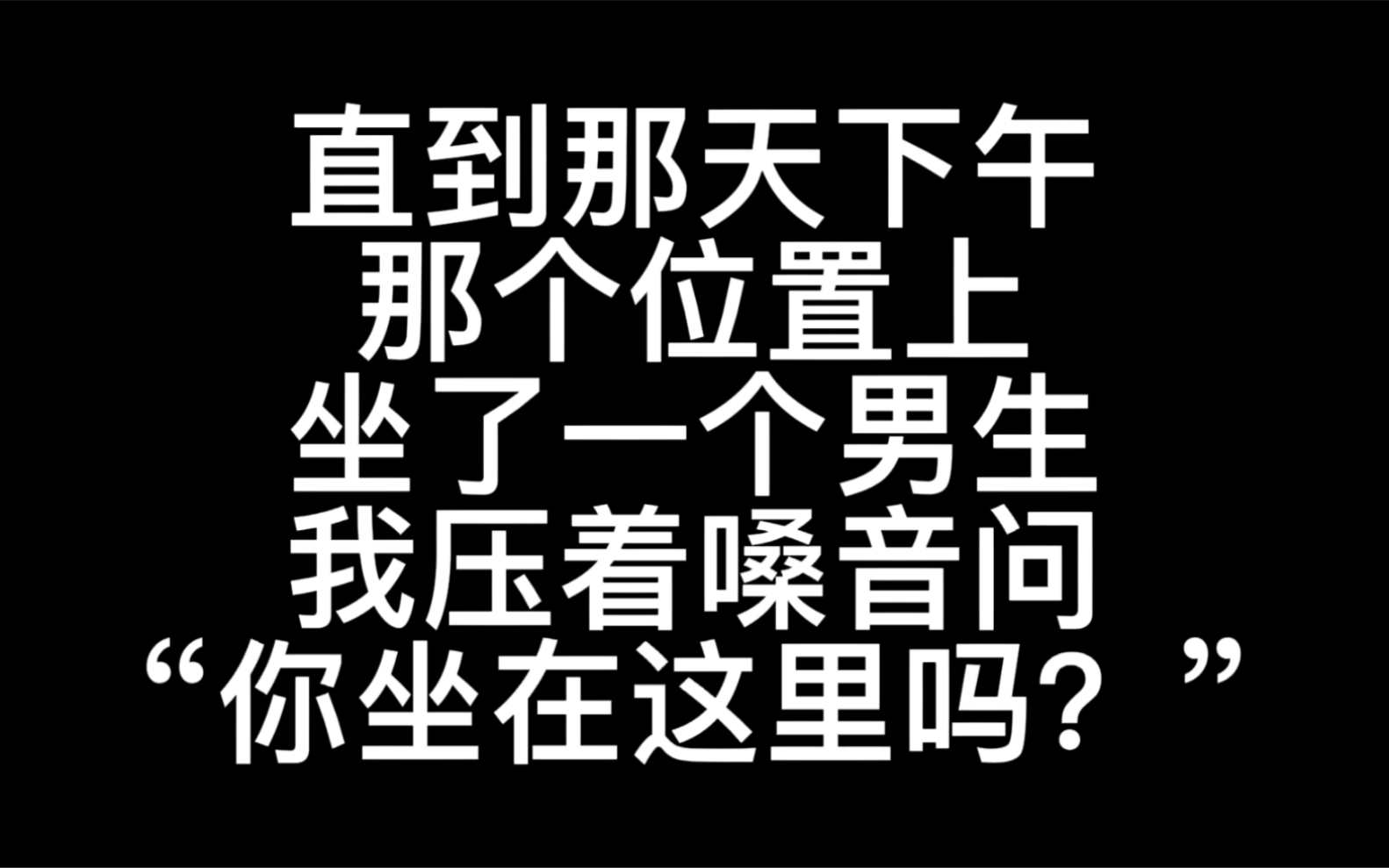 [图]冯同学你好……