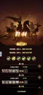 Tải video: 梦魇回廊2分5秒佣兵高配天罚《剑与远征》