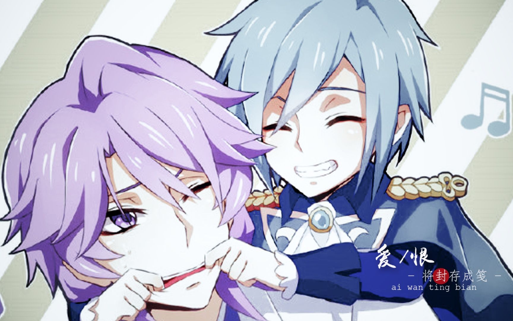 官方搞的同人 是没有售后的假糖【游乐x阿比斯】-cry从来不哭-默认