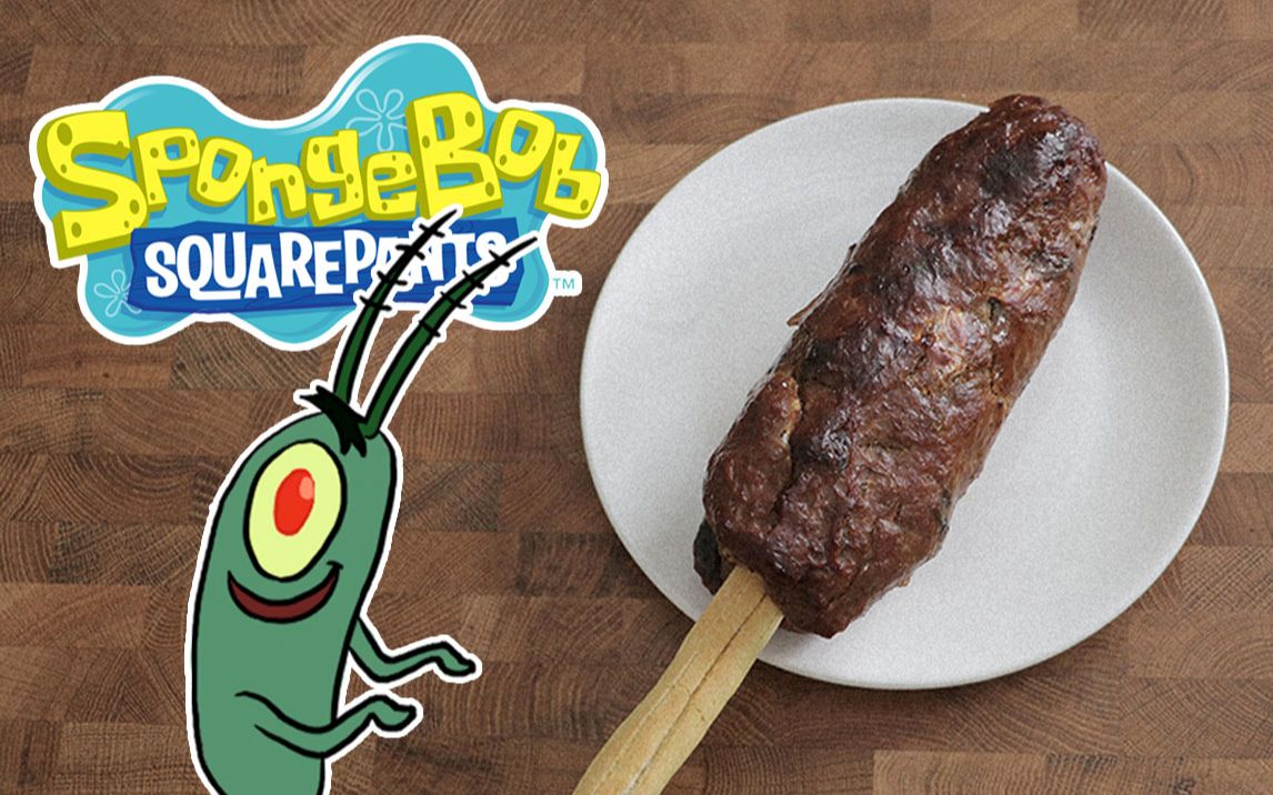 海绵宝宝之痞老板海霸棒【rico】二次元料理还原_哔哩哔哩 (゜-゜)つ