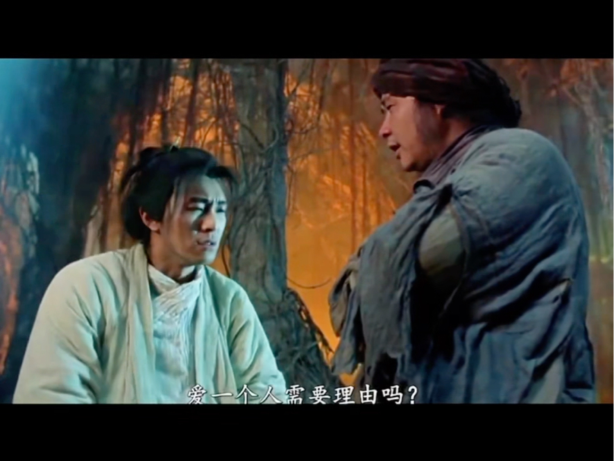 没有无缘无故的爱,也没有无缘无故的恨 There is absolutely no such thing as love or hatred without哔哩哔哩bilibili