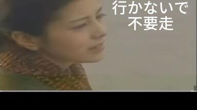 TOGETHER 森山良子 玉置浩二 SURUGA BANK CD 非売品 レア TOGETHER 森山良子 玉置浩二 SURUGA BANK CD 非売品 レア - メルカリ