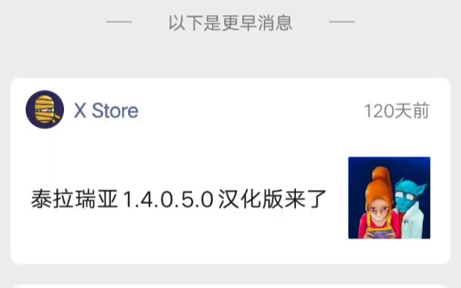 泰拉瑞亚PE1.4汉化和1.4.0.5.1英文版下载,有微信即可,无需加群.不喜勿喷.哔哩哔哩bilibili