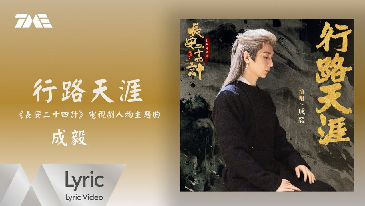 【动态歌词排版】你我 | 命运反复颠簸 来回穿梭 失去了魂魄 更与谁人说 你我 | 故事感古风国风适合CP或者群像-凌溪溪溪-love-哔哩哔哩视频