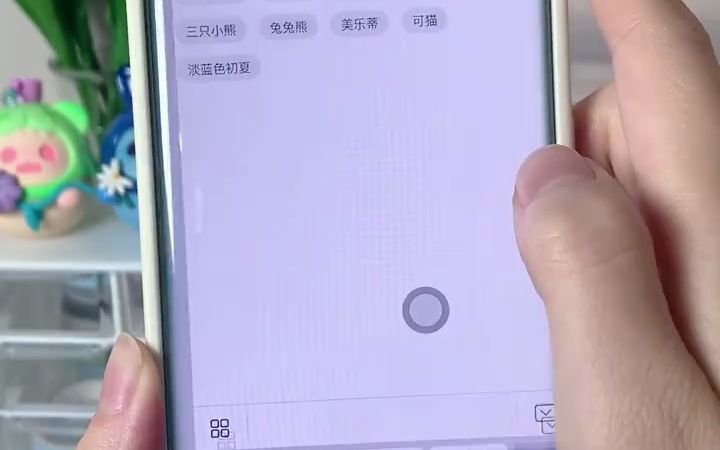 华为手机怎么换自己喜欢的控制中心?哔哩哔哩bilibili