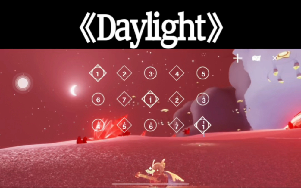 光遇琴谱《daylight》 治愈纯音乐| 想要变得勇敢,这绝不容易.